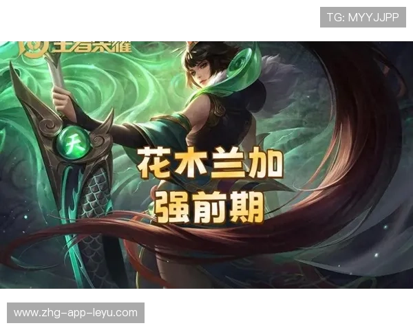 新英雄上线，战局瞬间变天！