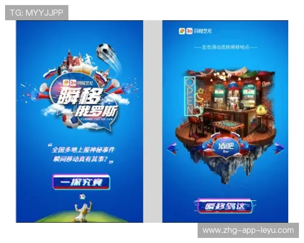 免下载极速H5移动端全站:一键秒开2026世界杯数字化观赛新窗口,世界杯浏览器 免下载极速H5移动端全站:一键秒开2026世界杯数字化观赛新窗口,世界杯浏览器