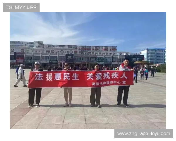 体育“法律援助”：为退役残疾运动员维权